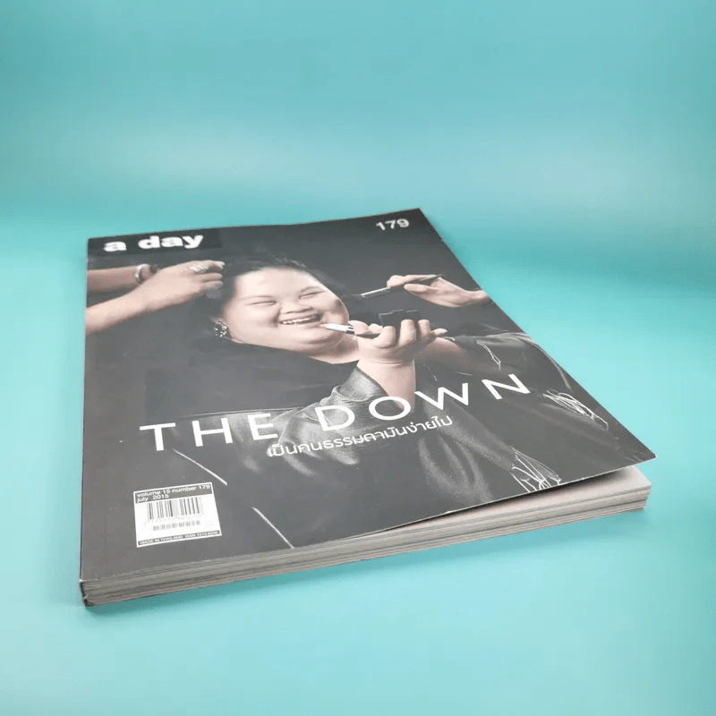 a day ปีที่ 15 ฉบับ 179 ก.ค.2558 The Down เป็นคนธรรมดามันง่ายไป รูปที่ 4