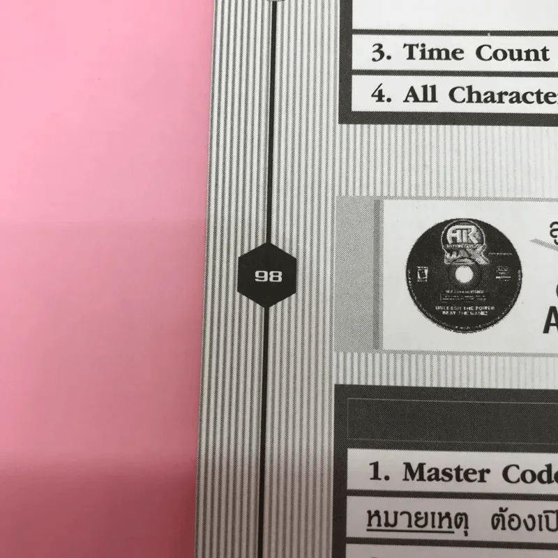 คู่มือเฉลยเกม The King of Fighters XI Play Station 2 รูปที่ 12