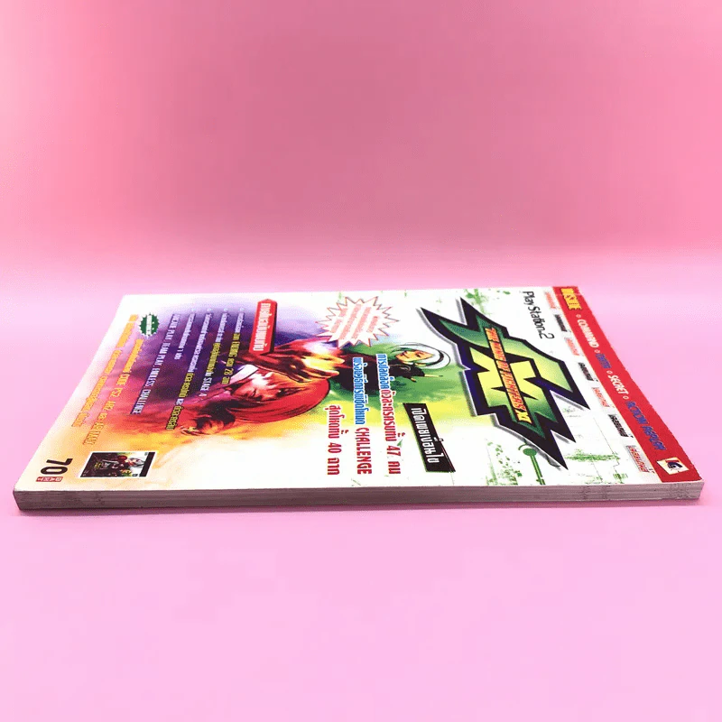 คู่มือเฉลยเกม The King of Fighters XI Play Station 2 รูปที่ 3