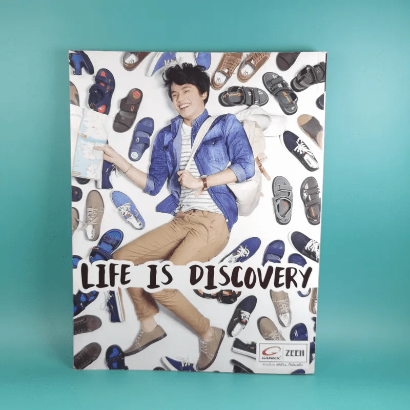 a day ปีที่ 16 ฉบับ 184 ธ.ค.2558 88 คำที่รู้ที่มาแล้วคุณจะอึ้ง รูปที่ 2
