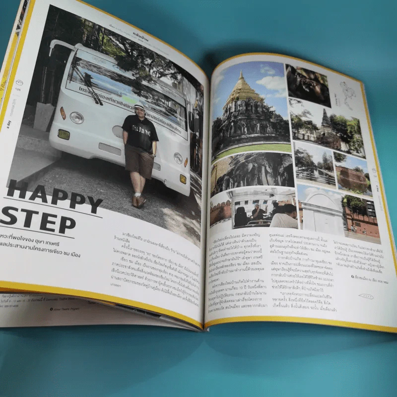 a day volume 16 number 183 november 2015 Zine Freedom of Expression รูปที่ 12