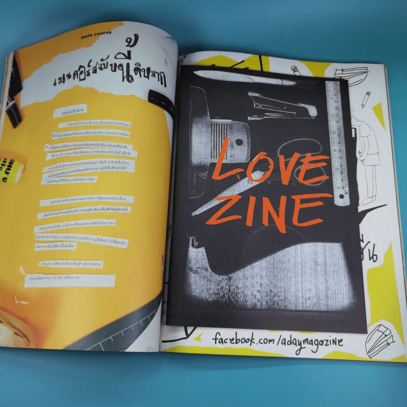 a day volume 16 number 183 november 2015 Zine Freedom of Expression รูปที่ 9