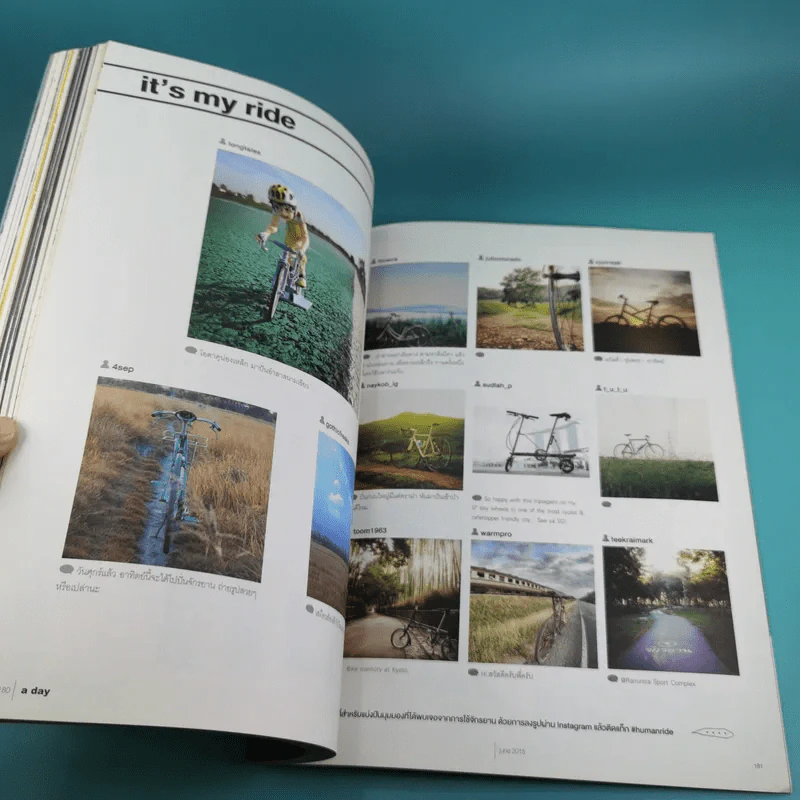 a day ปีที่ 15 ฉบับ 178 มิ.ย.2558 Light is Beautiful รูปที่ 13