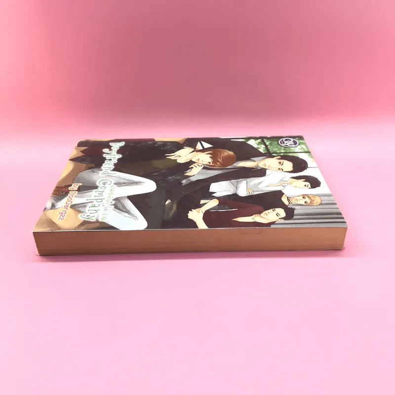 Boyfriend Company บริษัทรับจ้างรัก (ไม่) จำกัด - NooDangzz รูปที่ 3