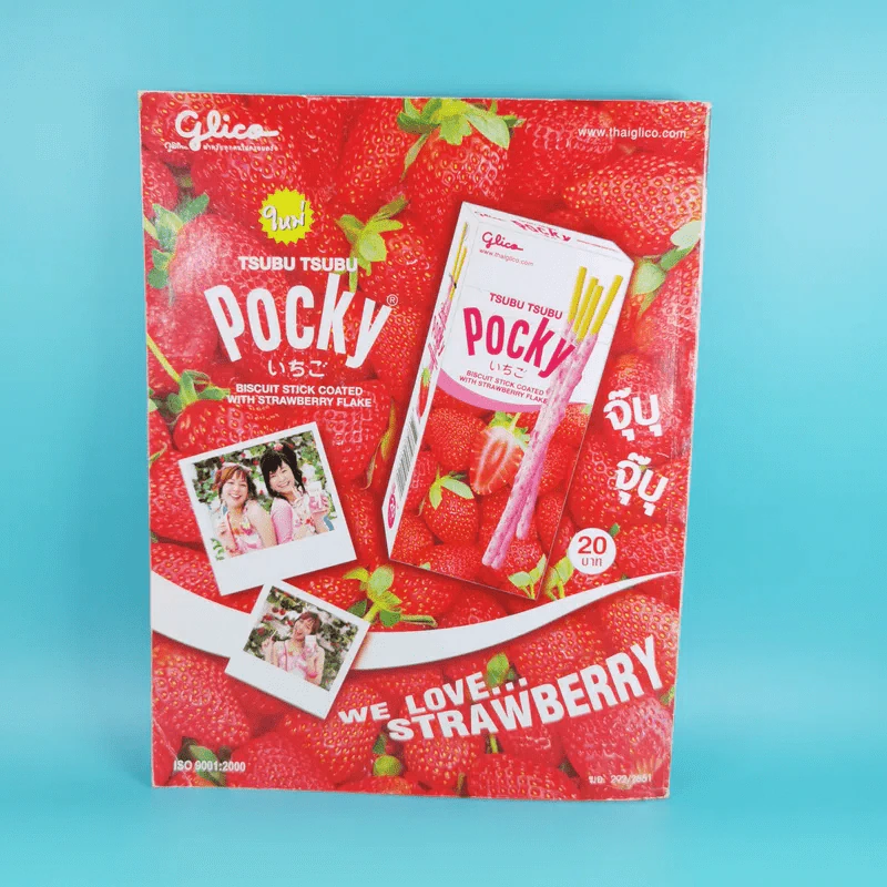 a day ปีที่ 8 ฉบับ 92 เม.ย.2551 รูปที่ 2