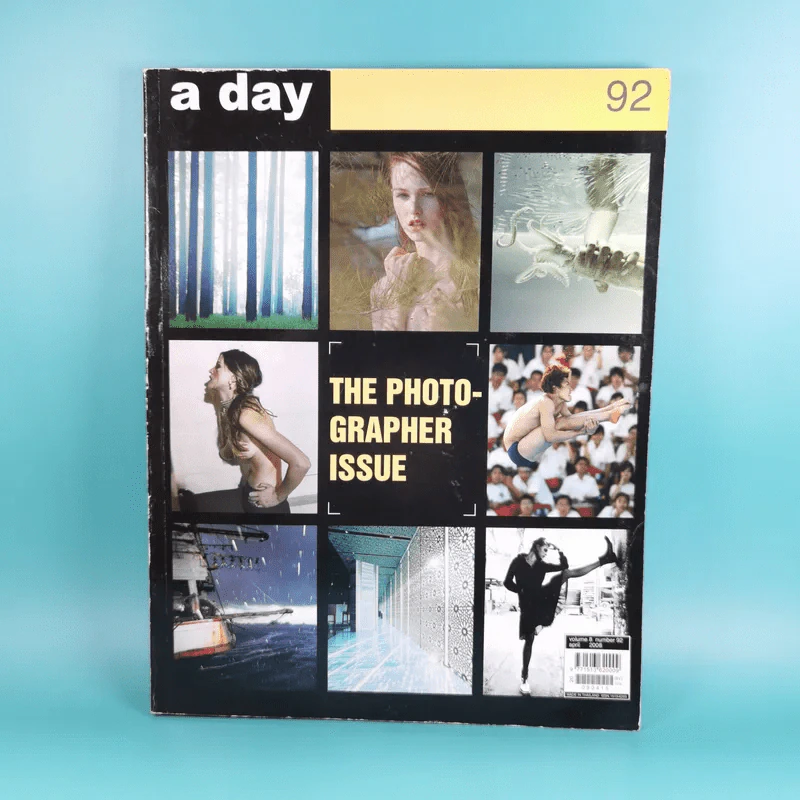a day ปีที่ 8 ฉบับ 92 เม.ย.2551 รูปที่ 1