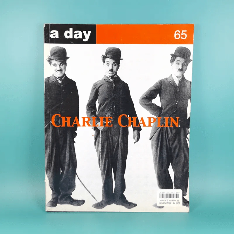 a day 65 Charlie Chaplin รูปที่ 1