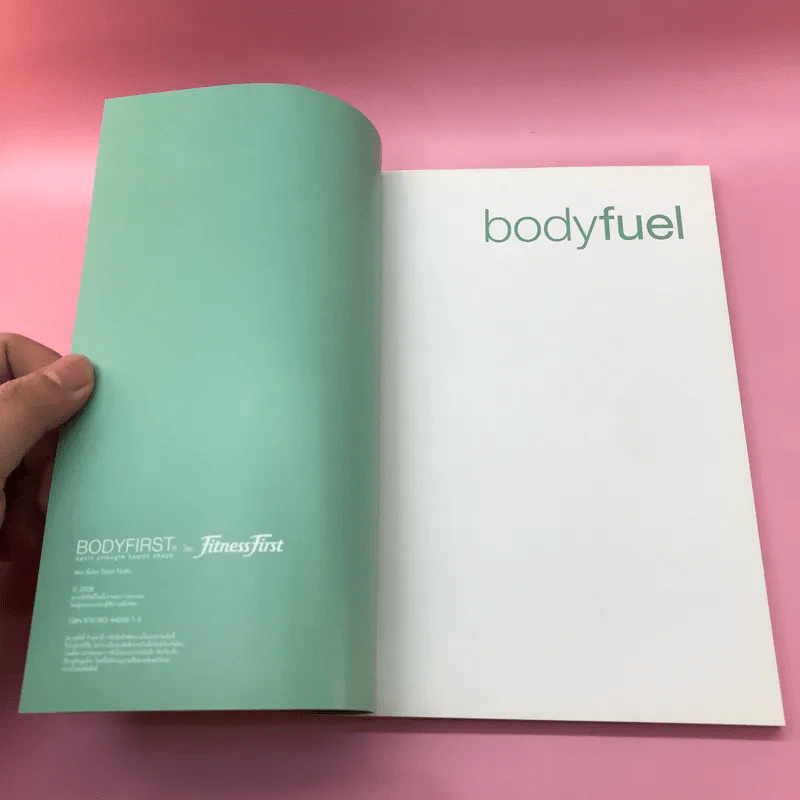 Bodyfirst By Fitness First รูปที่ 7