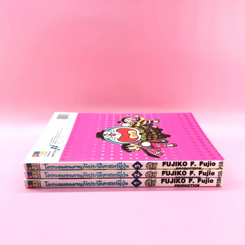 โดราเอมอน ผจญภัยประวัติศาสตร์ญี่ปุ่น เล่ม 1-3 รูปที่ 4