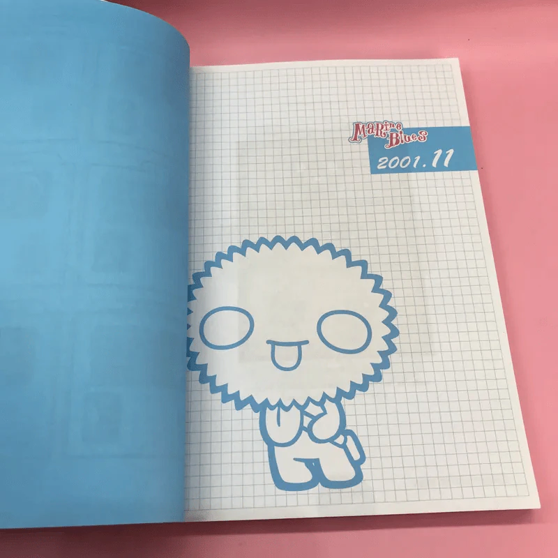 มารีนบลูส์ เล่ม 1-2 - ชองชอลยอน รูปที่ 12
