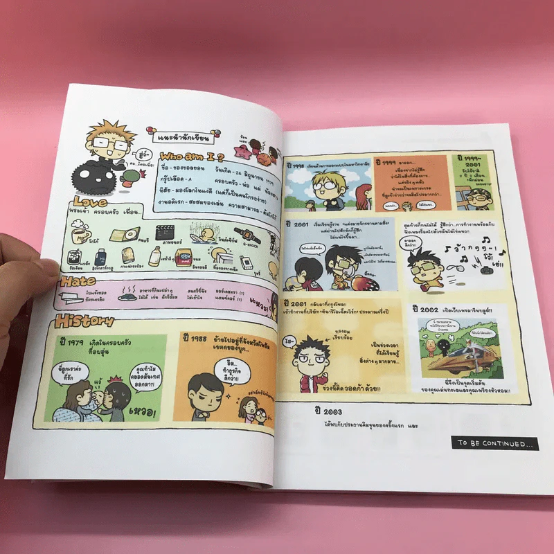 มารีนบลูส์ เล่ม 1-2 - ชองชอลยอน รูปที่ 19