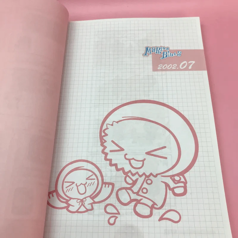 มารีนบลูส์ เล่ม 1-2 - ชองชอลยอน รูปที่ 21