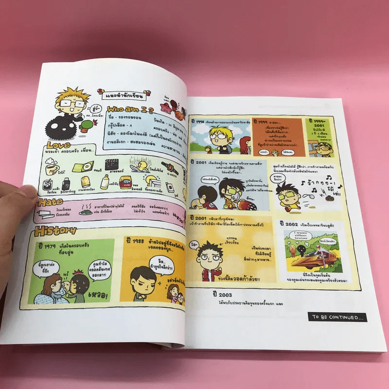 มารีนบลูส์ เล่ม 1-2 - ชองชอลยอน รูปที่ 10