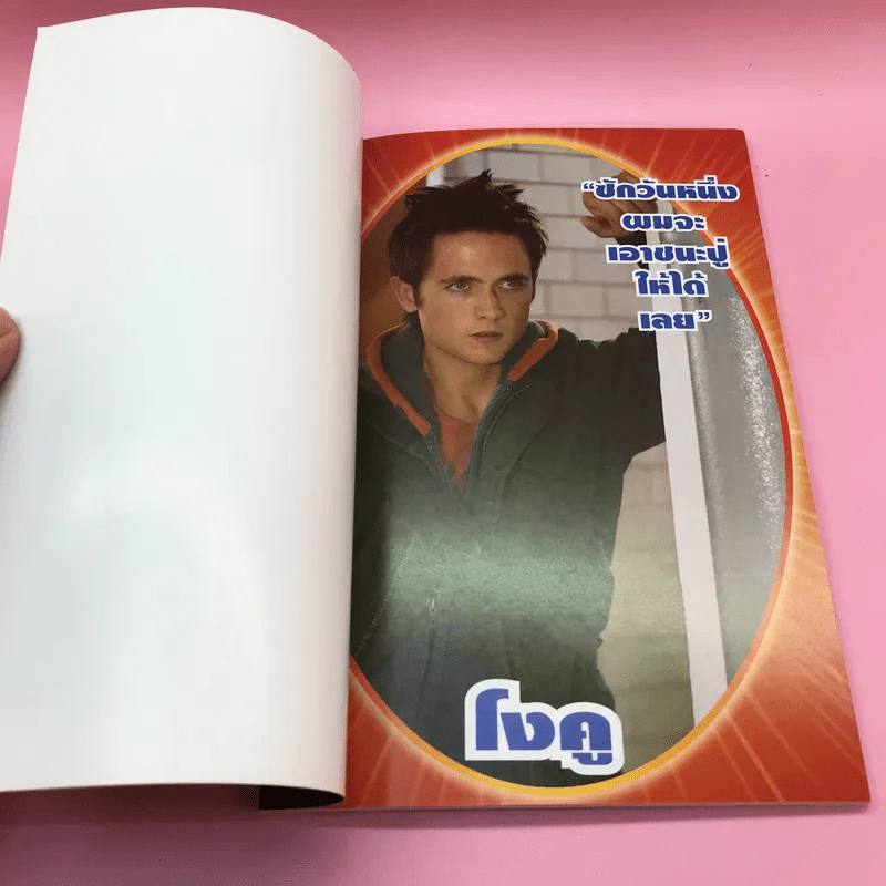 ดราก้อนบอล อีโวลูชั่น เปิดตำนานใหม่นักสู้กู้โลก Boxset หนังสือ 4 เล่ม รูปที่ 13
