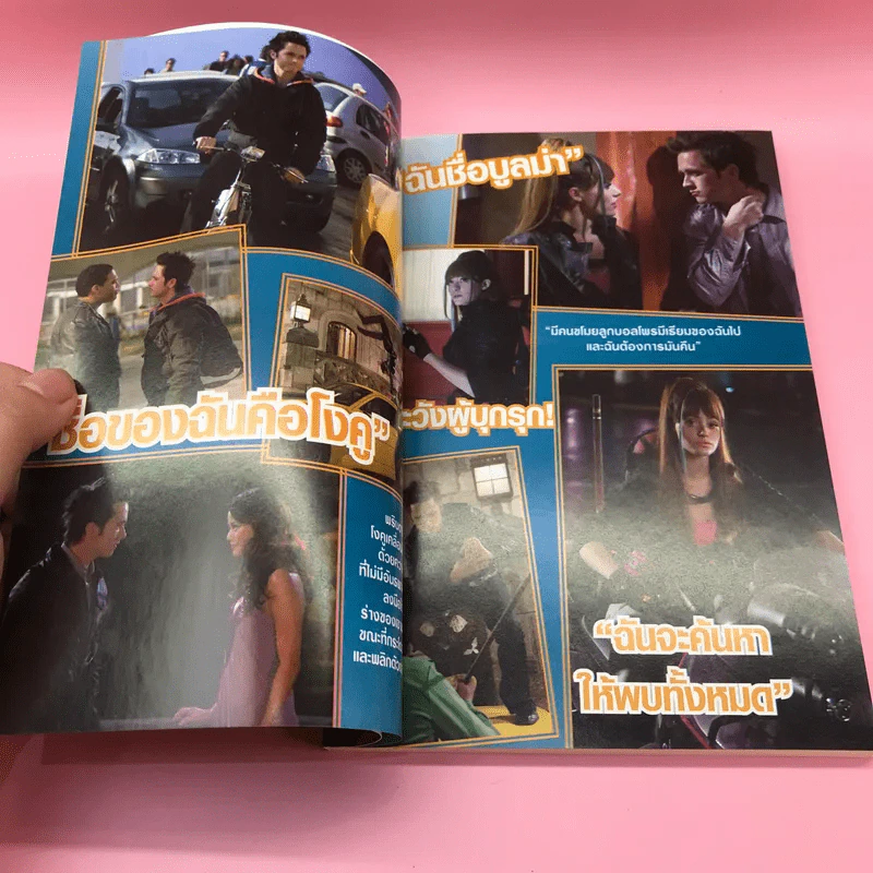 ดราก้อนบอล อีโวลูชั่น เปิดตำนานใหม่นักสู้กู้โลก Boxset หนังสือ 4 เล่ม รูปที่ 5