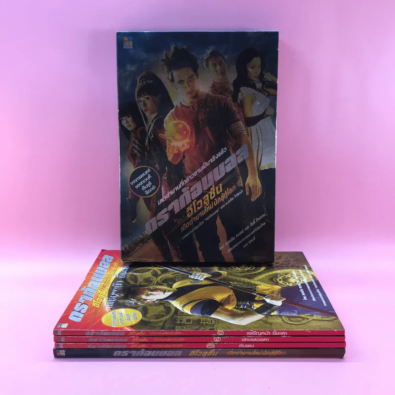 ดราก้อนบอล อีโวลูชั่น เปิดตำนานใหม่นักสู้กู้โลก Boxset หนังสือ 4 เล่ม รูปที่ 2