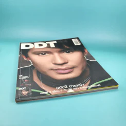DDT September 2005 เบิร์ด ธงไชย รูปที่ 4