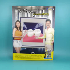 DDT September 2005 เบิร์ด ธงไชย รูปที่ 2