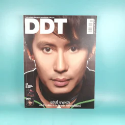 DDT September 2005 เบิร์ด ธงไชย