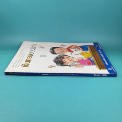 เงินทองของมีค่า ระดับประถมศึกษา ช่วงชั้นที่ 1 (ป.1-3) รูปที่ 3