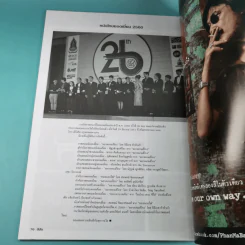 สีสัน ปีที่ 29 ฉบับที่ 7 2561 เบิร์ด ธงไชย รูปที่ 12