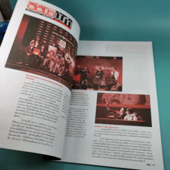 สีสัน ปีที่ 29 ฉบับที่ 7 2561 เบิร์ด ธงไชย รูปที่ 10
