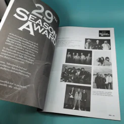 สีสัน ปีที่ 29 ฉบับที่ 7 2561 เบิร์ด ธงไชย รูปที่ 12