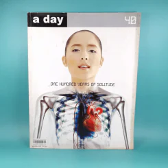 a day ปีที่ 4 ฉบับที่ 40 ธ.ค.2546 ไบรโอนี่ 2103 รูปที่ 1