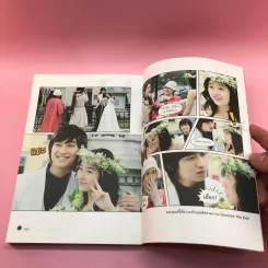 เจ้าหญิงวุ่นวายกับเจ้าชายเย็นชา เล่ม 1,3,4,5 รูปที่ 36