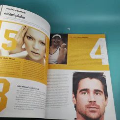 a day ปีที่ 5 ฉบับที่ 52 ธ.ค.2547 Top Five of the Year รูปที่ 11