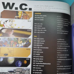 a day ปีที่ 5 ฉบับที่ 52 ธ.ค.2547 Top Five of the Year รูปที่ 8