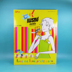 a day ปีที่ 4 ฉบับที่ 46 มิ.ย.2547 Things you don't have to know รูปที่ 2