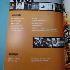 a day ปีที่ 4 ฉบับที่ 46 มิ.ย.2547 Things you don't have to know รูปที่ 8