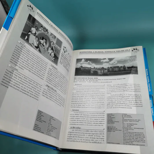 Education handbook Vol.4 International & Bilingual Schools in Thailand ทำเนียบโรงเรียนนานาชาติ และสองภาษา รูปที่ 9
