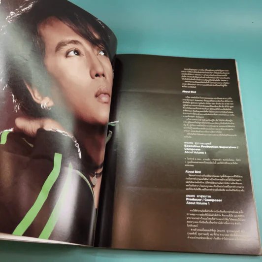 DDT September 2005 เบิร์ด ธงไชย รูปที่ 14
