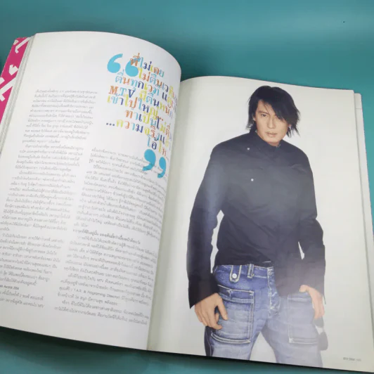 MTV Trax No.015 April 2004 เบิร์ด ธงไชย รูปที่ 11