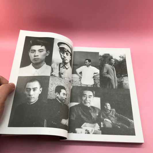 ศิลปะการทูตของโจวเอินไหล - บุญศักดิ์ แสงระวี รูปที่ 13