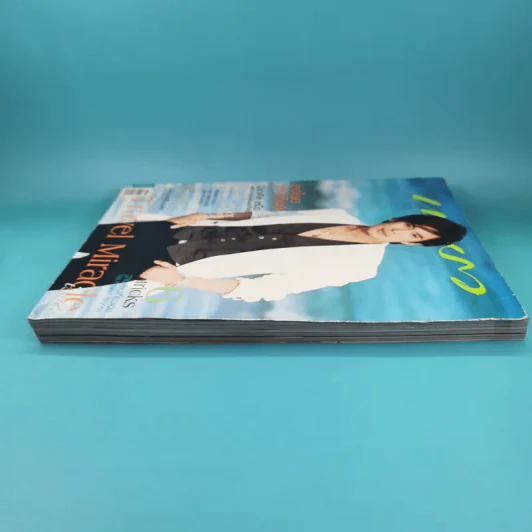 แพรว ปีที่ 29 ฉบับที่ 687 เม.ย.2551 เบิร์ด ธงไชย รูปที่ 6
