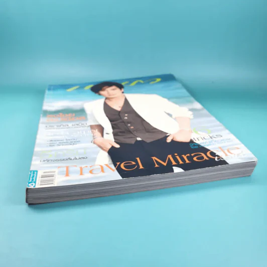 แพรว ปีที่ 29 ฉบับที่ 687 เม.ย.2551 เบิร์ด ธงไชย รูปที่ 5