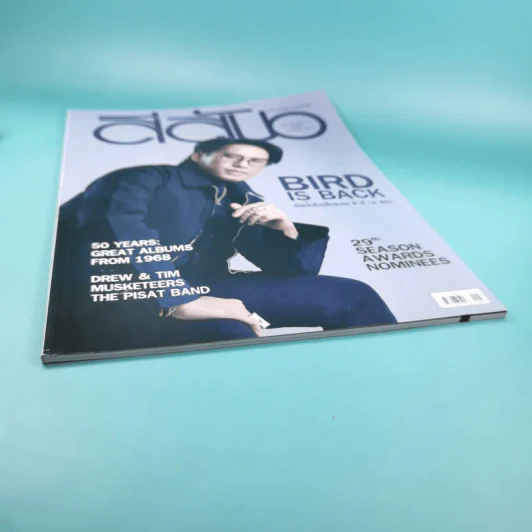 สีสัน ปีที่ 29 ฉบับที่ 7 2561 เบิร์ด ธงไชย รูปที่ 5