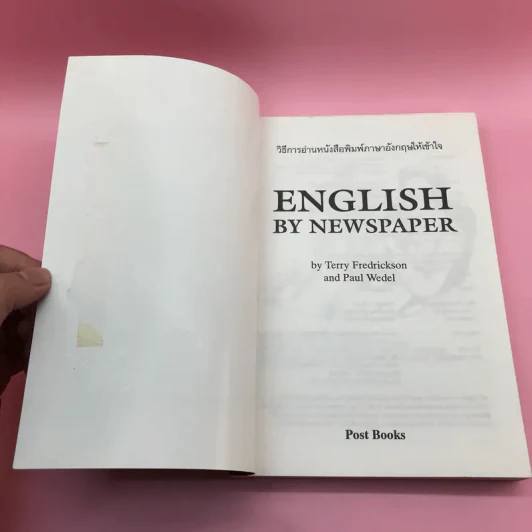 English by Newspaper วิธีการอ่านหนังสือพิมพ์ภาษาอังกฤษให้เข้าใจ รูปที่ 6