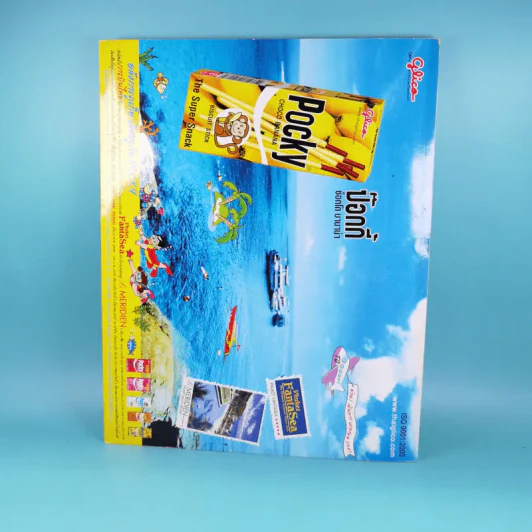 a day ปีที่ 4 ฉบับที่ 40 ธ.ค.2546 ไบรโอนี่ 2103 รูปที่ 2