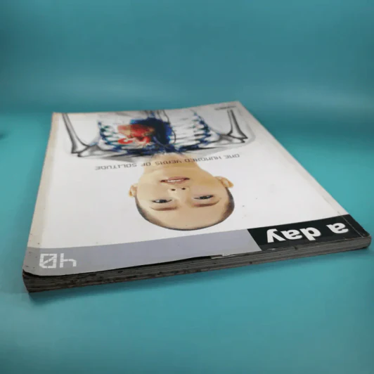 a day ปีที่ 4 ฉบับที่ 40 ธ.ค.2546 ไบรโอนี่ 2103 รูปที่ 6
