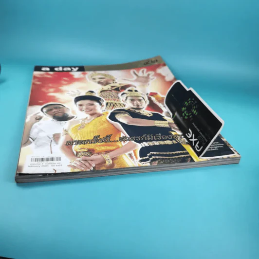 a day ปีที่ 4 ฉบับที่ 42 กาลครั้งหนึ่ง สวรรค์มีเรื่องราว รูปที่ 4