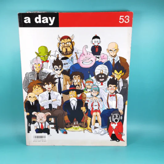 a day ปีที่ 5 ฉบับที่ 53 มี.ค.2548 ดราก้อนบอล รูปที่ 1