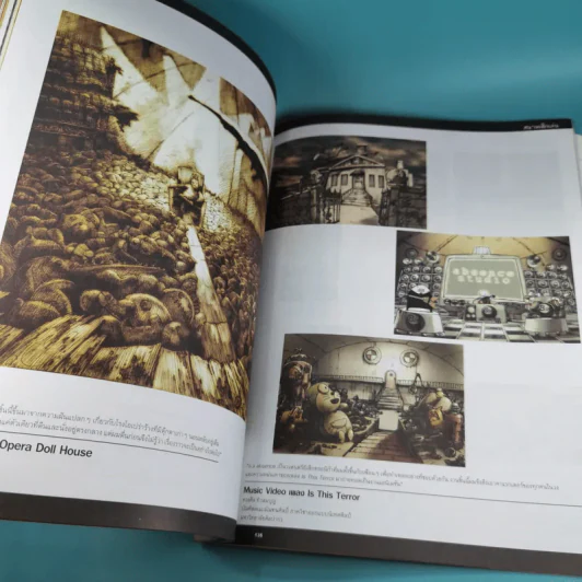 a day ปีที่ 5 ฉบับที่ 53 มี.ค.2548 ดราก้อนบอล รูปที่ 12