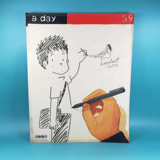a day ปีที่ 4 ฉบับที่ 39 พ.ย.2546 Hesheit วิศุทธ์ พรนิมิตร รูปที่ 1