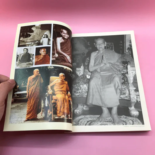 อนาลโยวาท  พระธรรมเทศนาของพระอาจารย์ขาว อนาลโย และประวัติความอาพาธ รูปที่ 9
