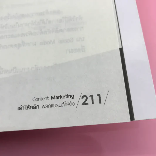 Content Marketing เล่าให้คลิก พลิกแบรนด์ให้ดัง - ณัฐพัชญ์ วงษ์เหรียญทอง รูปที่ 14