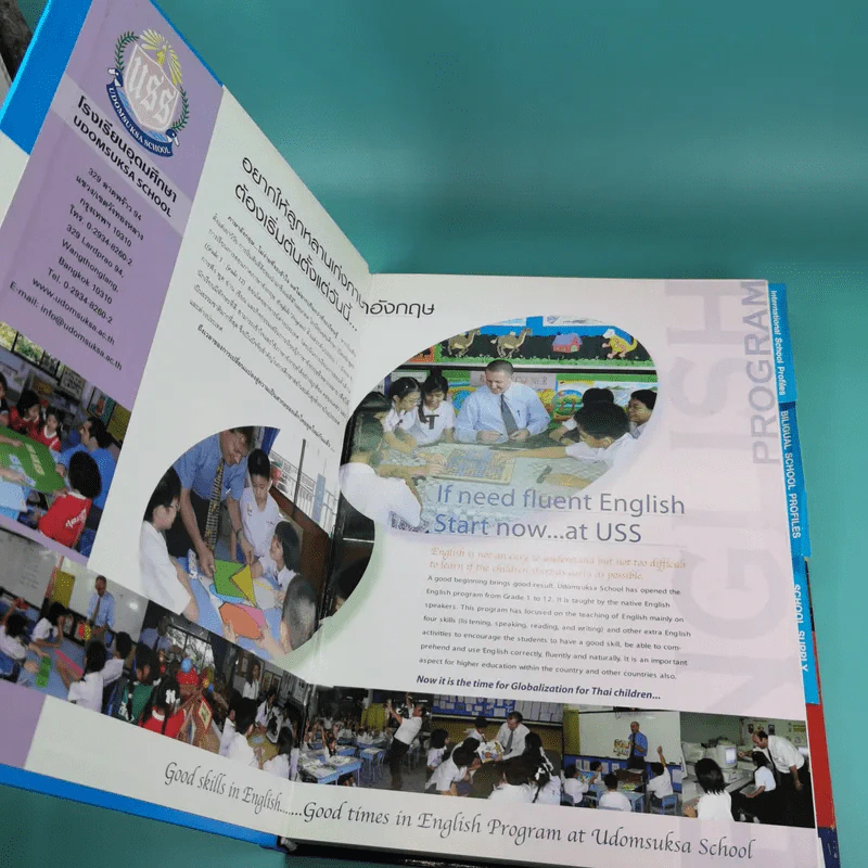 Education handbook Vol.4 International & Bilingual Schools in Thailand ทำเนียบโรงเรียนนานาชาติ และสองภาษา รูปที่ 8